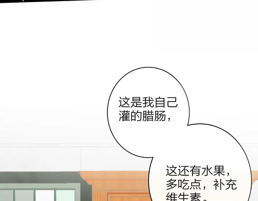 第47话 你是我的期盼25