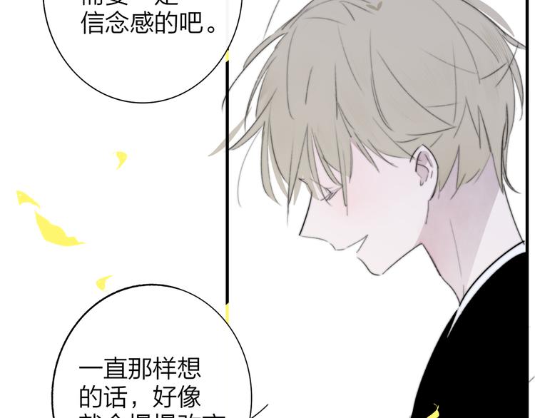 秦小凤篇 后来，我们都长大了63
