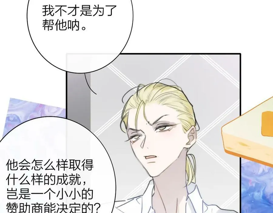 第48话 交汇点_ 抓住风47