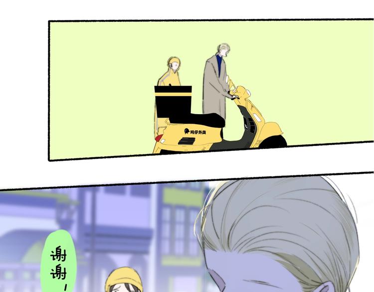 第60话 终于相见！78