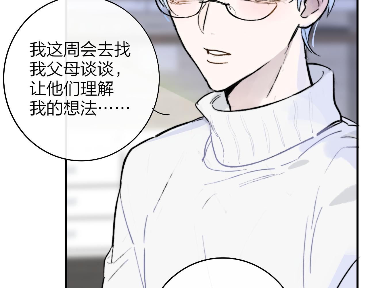 第5话 乐队首聚！70