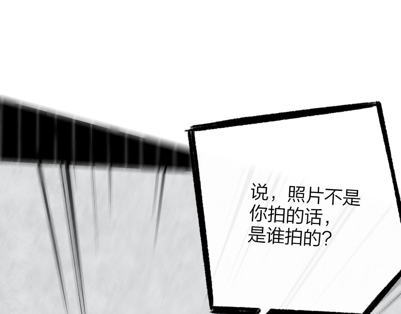 第15话 坏人x220