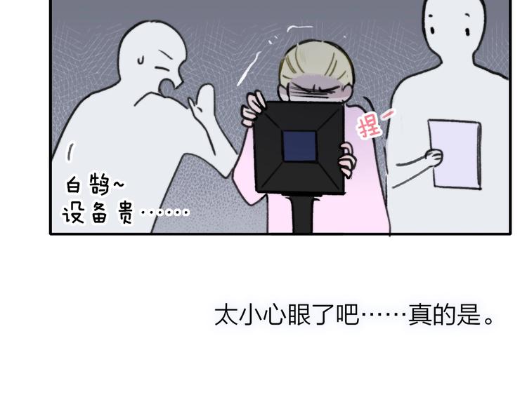 第17话 修罗场88