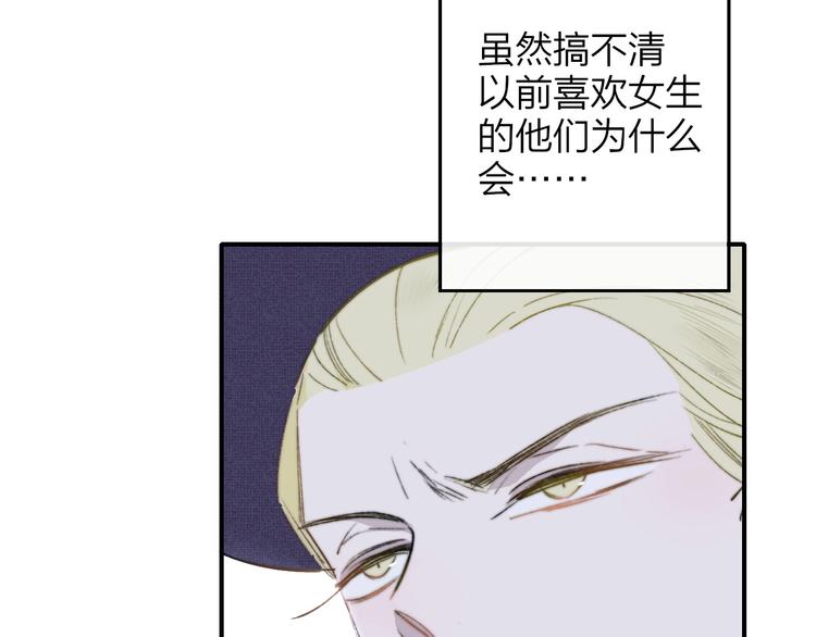 第23话 误会90