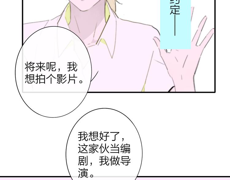 秦小凤篇 后来，我们都长大了130