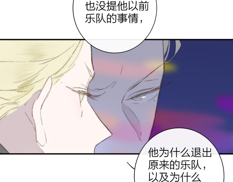 后记（上）各自的生活49