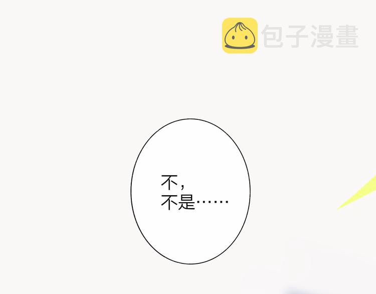 秦小凤篇 你喜欢什么样的人？54