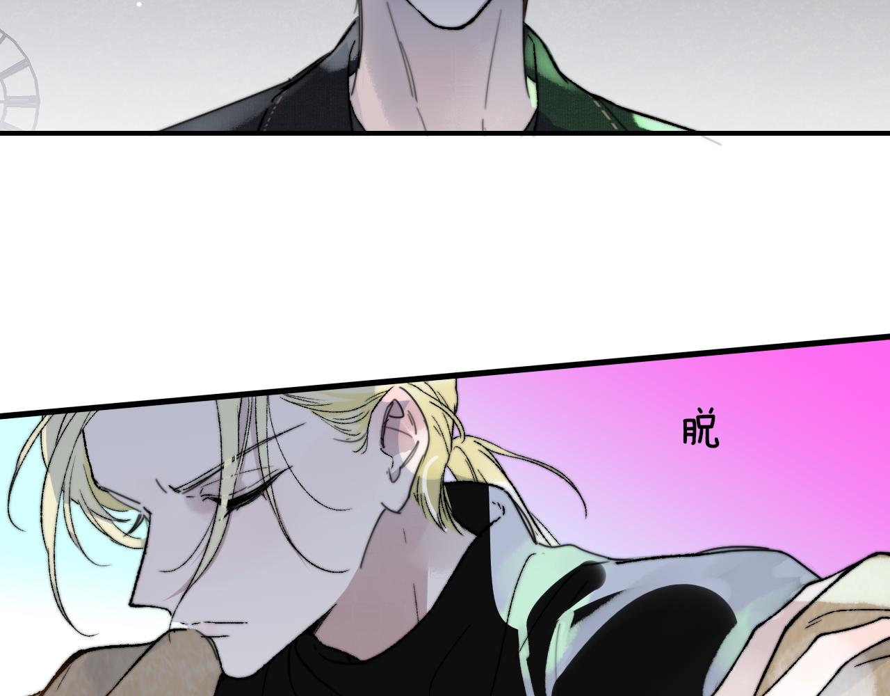 番外 醉酒&amp;amp;amp;洗碗小剧场3