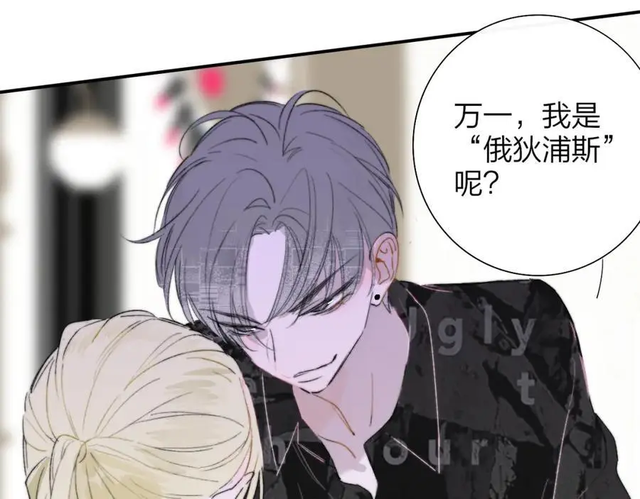 第68话 我为你着迷61