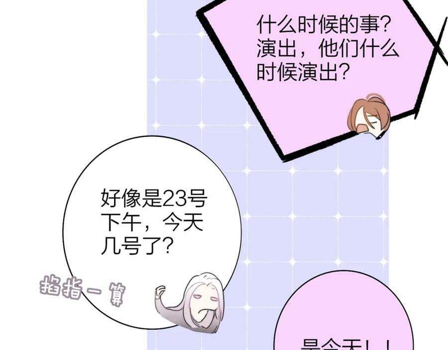 第47话 你是我的期盼64