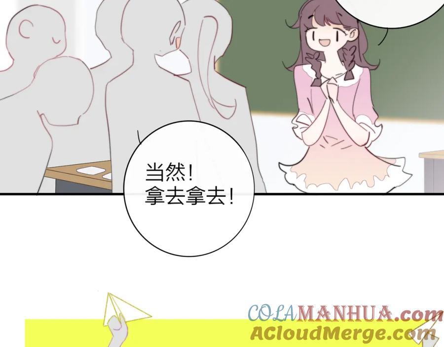 第63话 最后的密码12