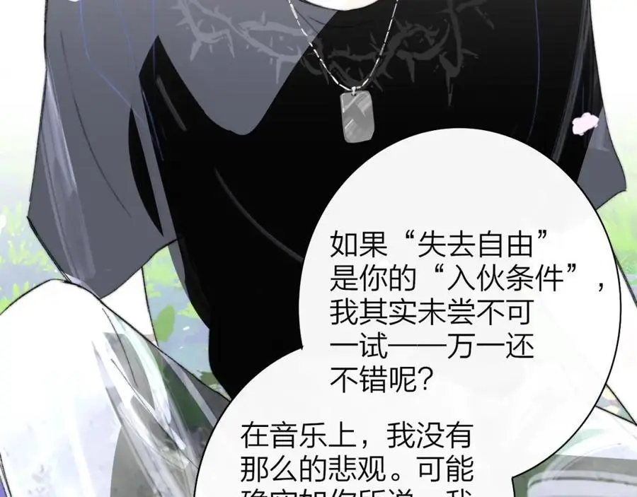 第73话 试用期5年34