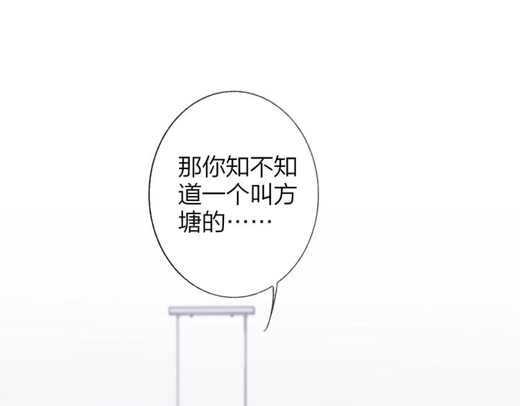 第17话 修罗场15