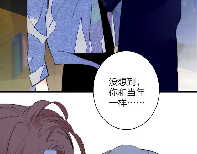 第54话 决裂119