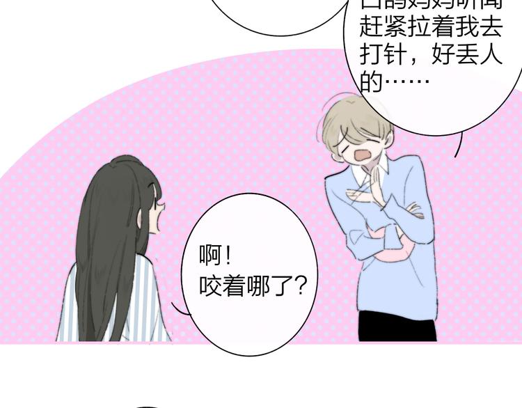 秦小凤篇 你喜欢什么样的人？84