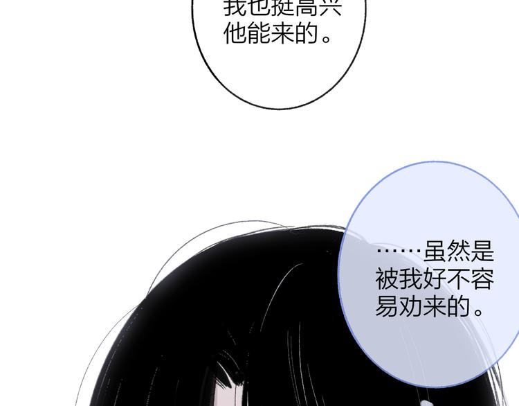 第5话 你和我的世界48