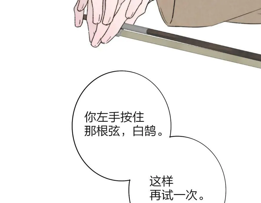 第29话 老师x学生76