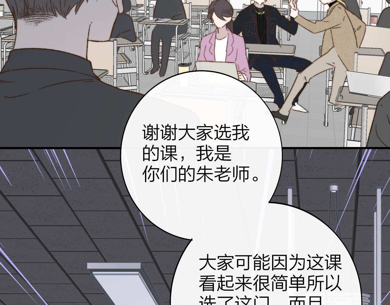 第28话 拉小手？62