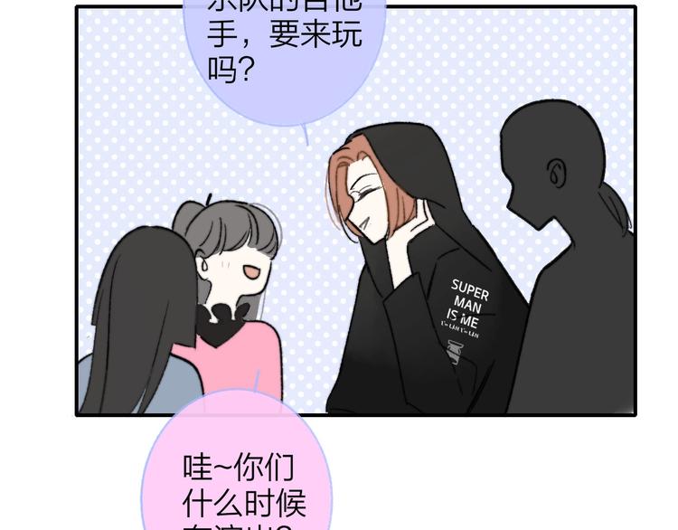第14话 金色的光49