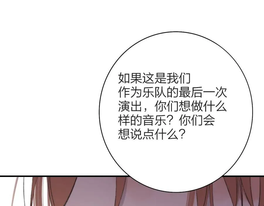 第75话 淘汰还是晋级？102