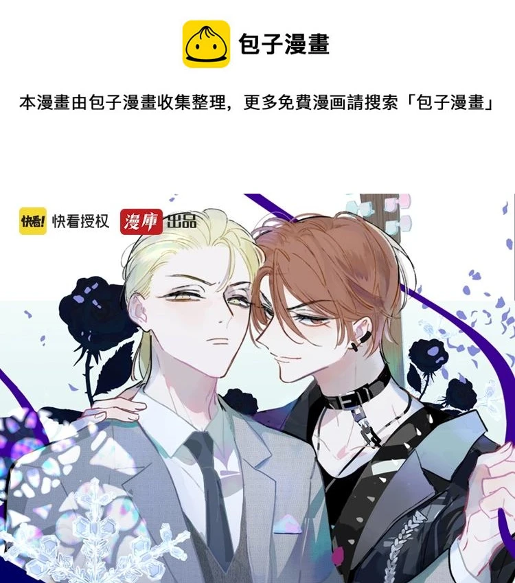 非友人关系周边上线啦！0