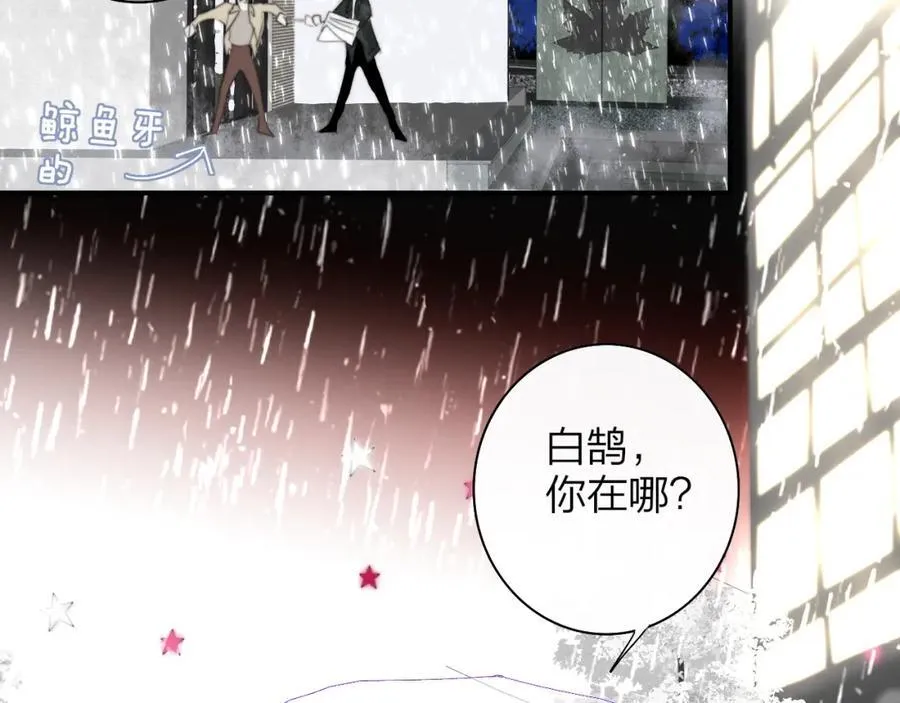 第76话 美好的事情71