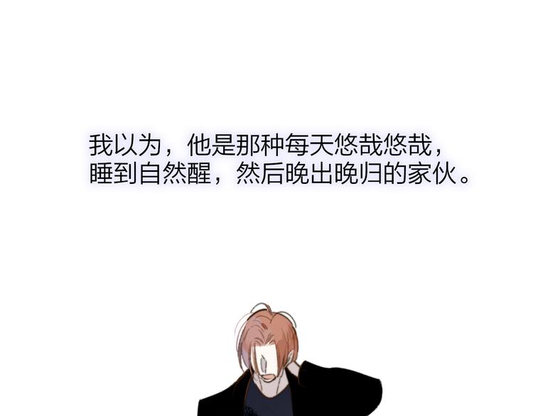 第67话 住在一起32