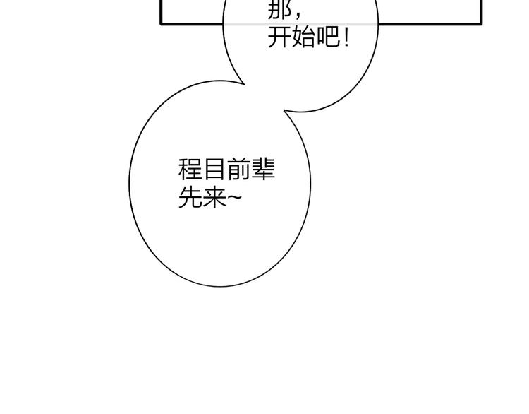 联动番外 酒吧游戏11