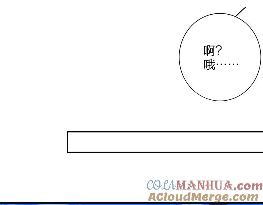 第63话 最后的密码56