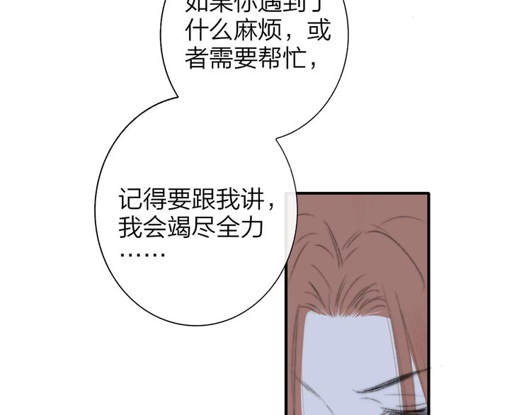 第一季完结篇 后会有期！32