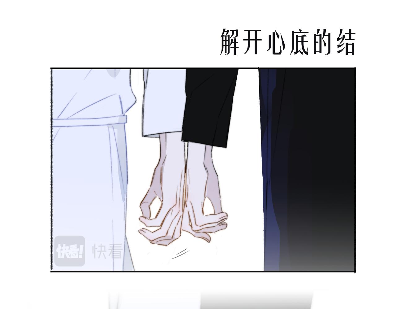 序章 阔别重逢15