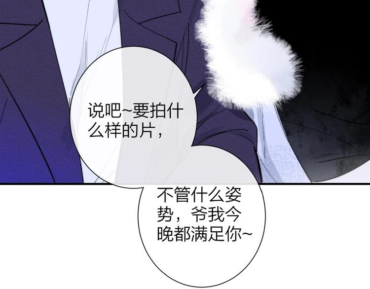 第30话 眼里只你一人40