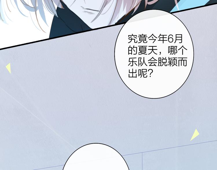 后记（下） 好久不见83