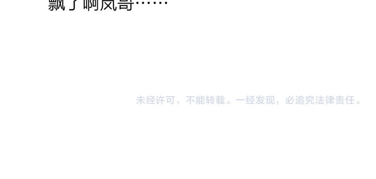 第44话 拥抱92