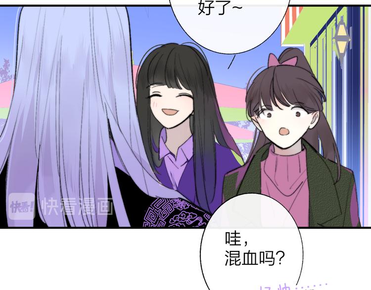 第58话 情敌？助攻？14