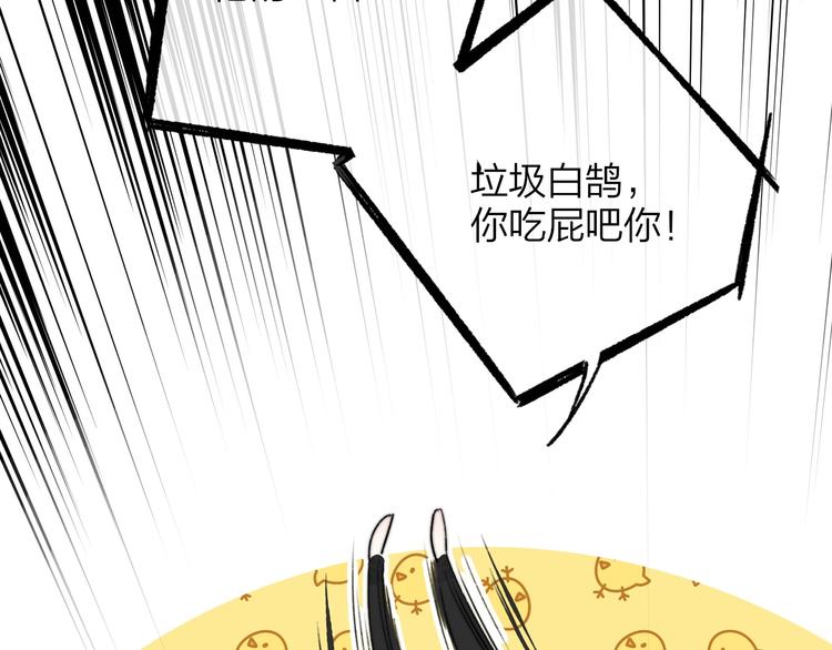 第44话 拥抱44