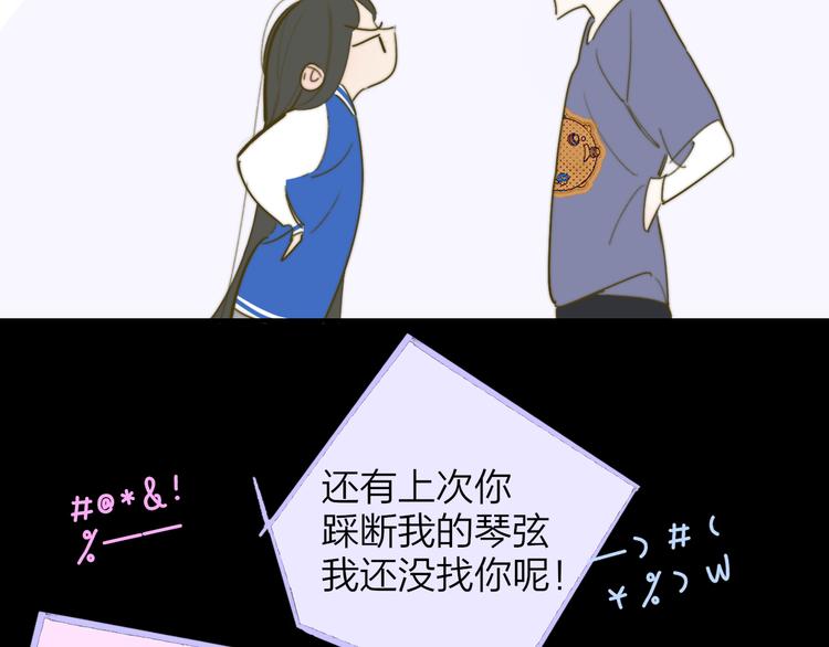 秦岚和秦小凤的小故事12