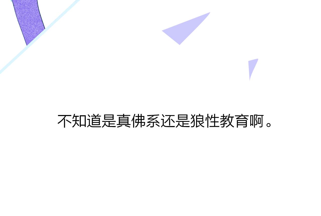 第17话 走向黑暗之中79