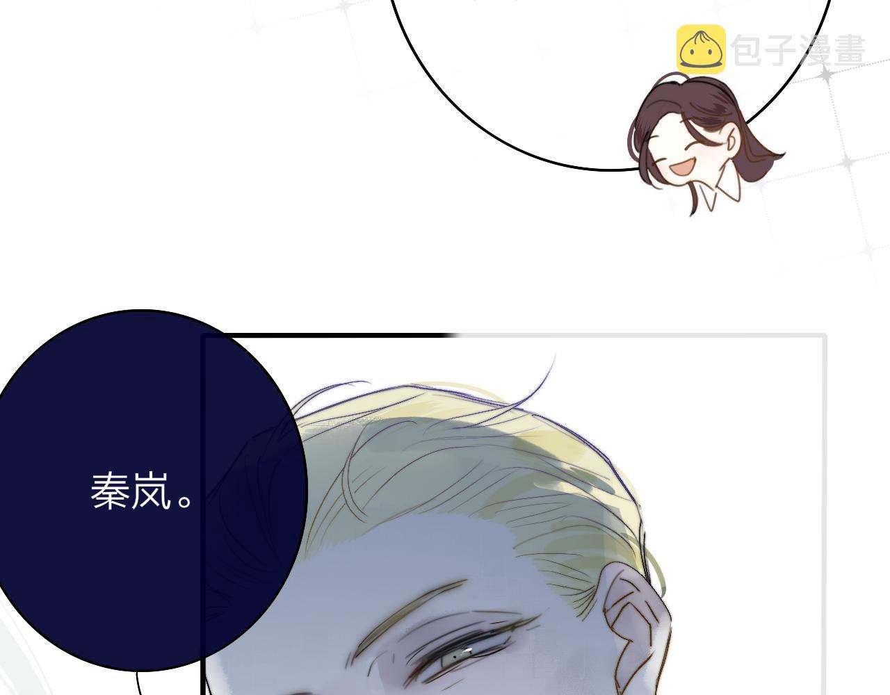 第33话 影响你的人生30