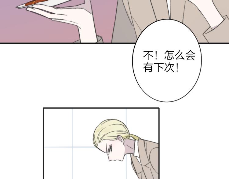 番外 戏里戏外7