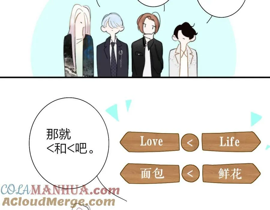 第51话 身后有你45