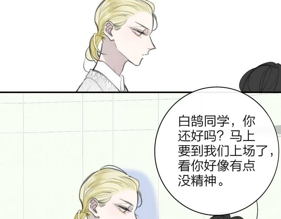 第47话 你是我的期盼76