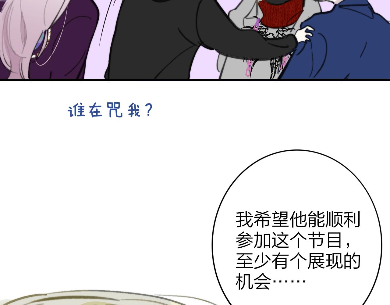 第7话 想让你去更远的地方46