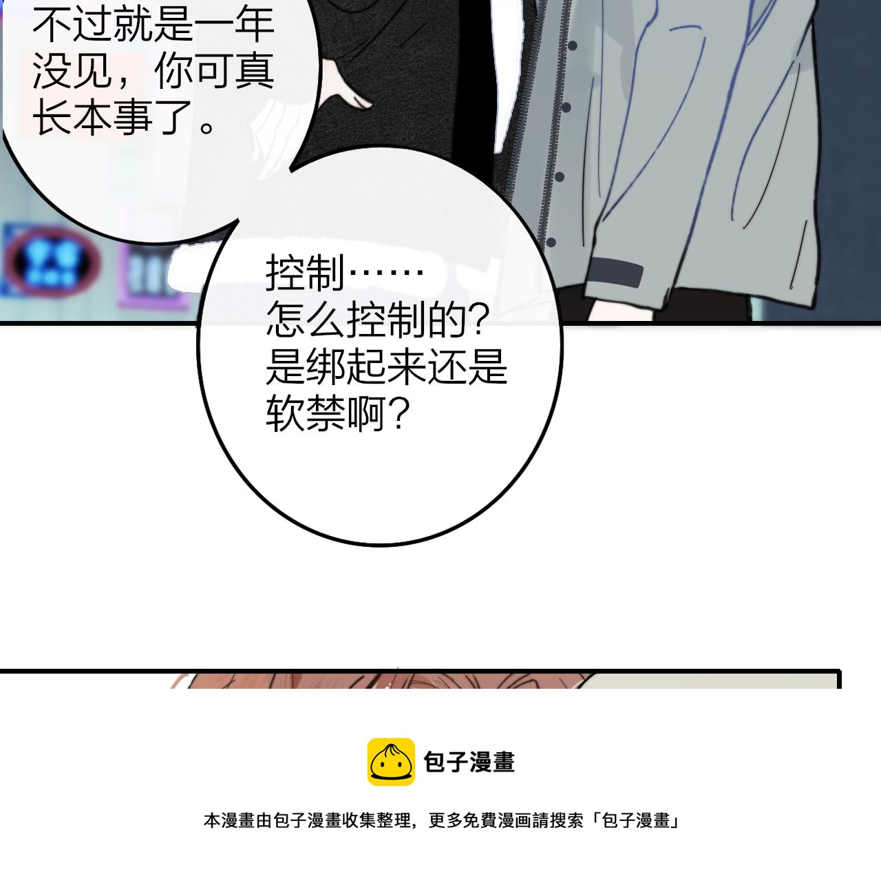 第12话 更近一点56