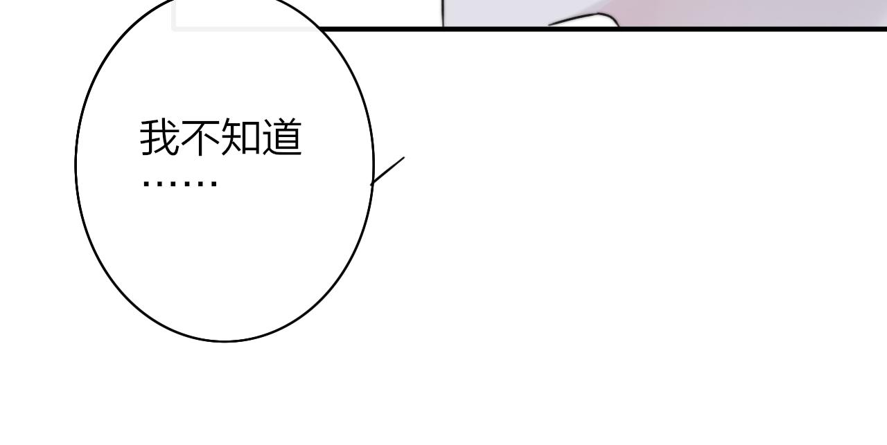 第25话 你喜欢他吗？！21