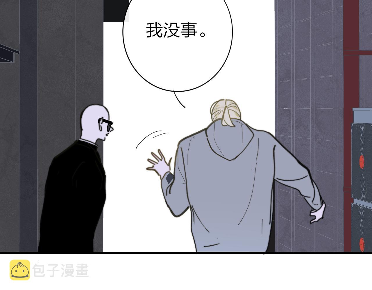 第11话 意外见面19
