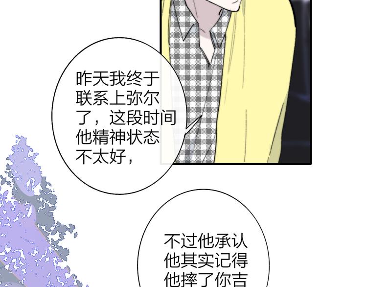 第69话 答应我的事43