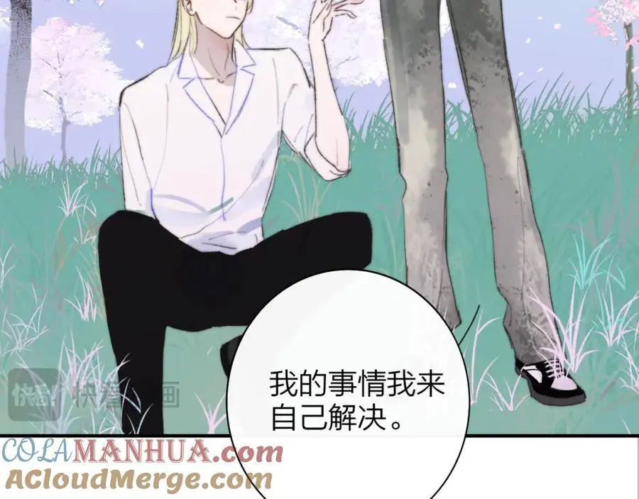 第72话 要试试吗？24
