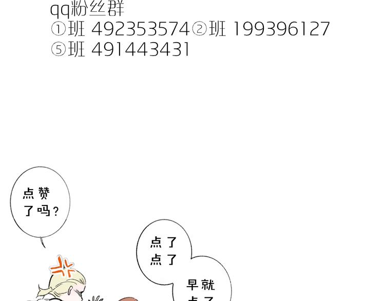 第7话 梦话98