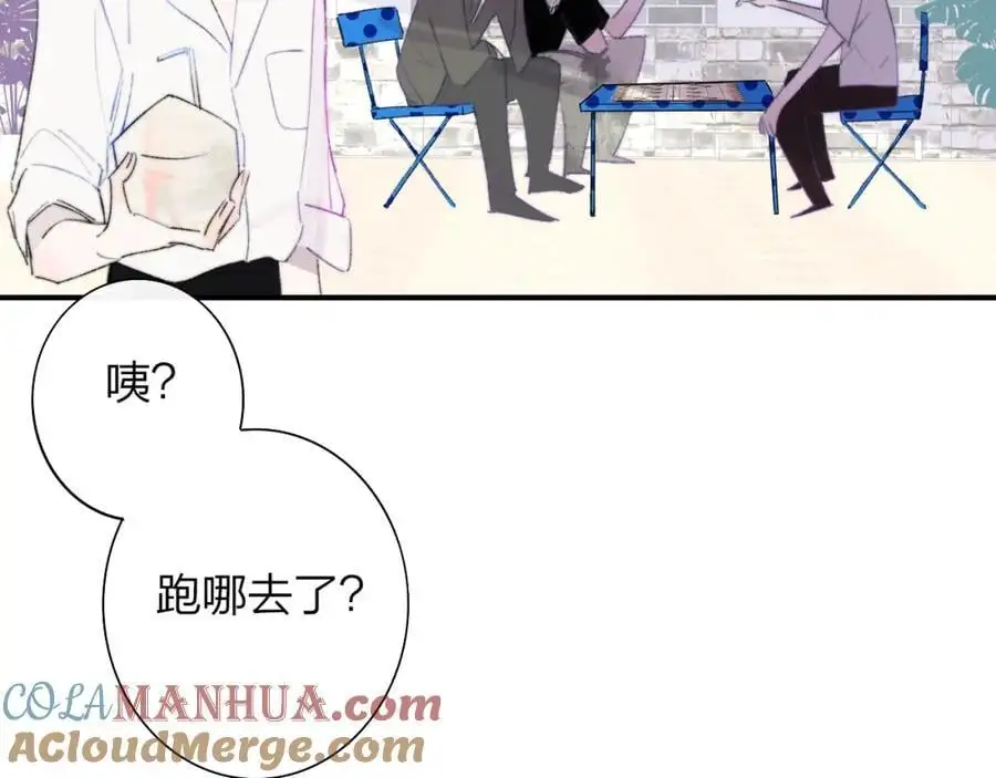 第70话 约会（中）6
